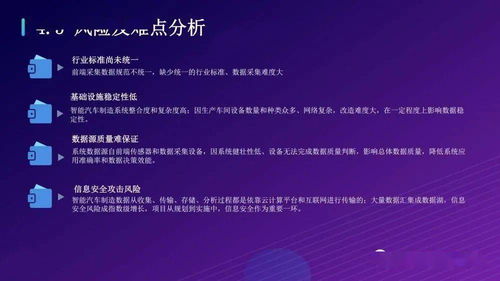 打造基于5G的全連接智慧工廠物聯網解決方案