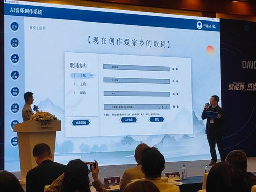 新技術賦能好內容，新起點整裝再出發 第十屆中國網絡視聽大會觀察與網絡技術研究展望