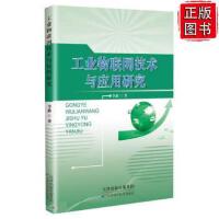 網絡配置與管理開發 構建智能、可靠與高效的網絡基石
